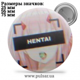 Значок Ahegao (Ахегао) tape 49