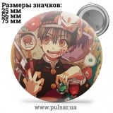 Значок Туалетний хлопчик Ханако-кун (Jibaku Shounen Hanako-kun \ Toilet-bound Hanako-kun) tape 03
