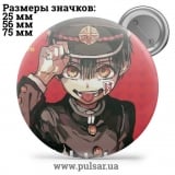 Значок Туалетный мальчик Ханако-кун (Jibaku Shounen Hanako-kun \ Toilet-bound Hanako-kun) tape 18