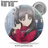 Значок Судьба/Ночь схватки (Fate/stay night) tape 06