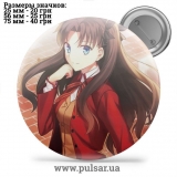 Значок Судьба/Ночь схватки (Fate/stay night) tape 09