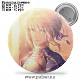 Значок Судьба/Ночь схватки (Fate/stay night) tape 12