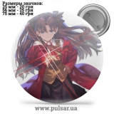 Значок Судьба/Ночь схватки (Fate/stay night) tape 17