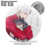 Значок Судьба/Ночь схватки (Fate/stay night) tape 27
