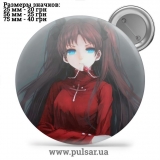 Значок Судьба/Ночь схватки (Fate/stay night) tape 32