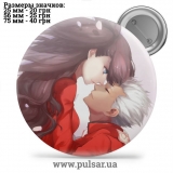 Значок Судьба/Ночь схватки (Fate/stay night) tape 33