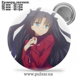 Значок Судьба/Ночь схватки (Fate/stay night) tape 43