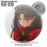 Значок Судьба/Ночь схватки (Fate/stay night) tape 44