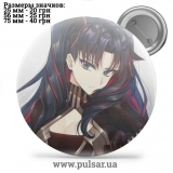 Значок Судьба/Ночь схватки (Fate/stay night) tape 47