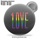 Значок ЛГБТ LGBT tape 08