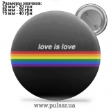 Значок ЛГБТ LGBT tape 09