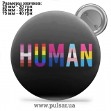 Значок ЛГБТ LGBT tape 10