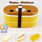 Бенто двухъярусное модель "Rilakkuma & Kiiroitori"