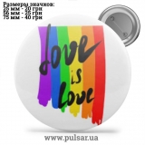 Значок ЛГБТ LGBT tape 11
