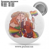 Значок ЛГБТ LGBT tape 18