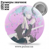 Значок Hatsune Miku and Vocaloid (Мику Хацунэ и Вокалоид) tape 118