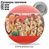 Значок Баскетбол Куроко (Kuroko no Basket) tape 01