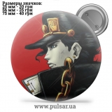 Значок ДжоДжо (JoJo's Bizarre Adventure) tape 133