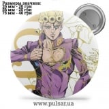 Значок ДжоДжо (JoJo's Bizarre Adventure) tape 136