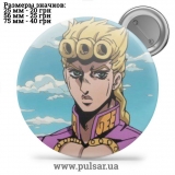 Значок ДжоДжо (JoJo's Bizarre Adventure) tape 147