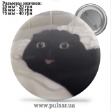 Значок Мемні Коти - Memes Cats tape 152