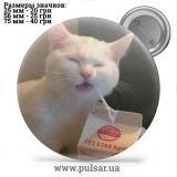 Значок Мемні Коти - Memes Cats tape 154