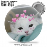 Значок Мемні Коти - Memes Cats tape 157