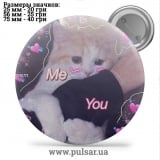 Значок Мемні Коти - Memes Cats tape 158