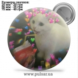 Значок Мемні Коти - Memes Cats tape 161