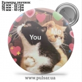 Значок Мемні Коти - Memes Cats tape 162