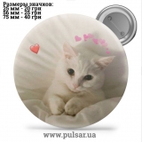 Значок Мемні Коти - Memes Cats tape 165