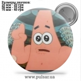 Значок Мемные Мультяшки - Memes Cartoons tape 29