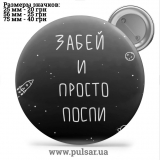 Значок Фразы, цитаты и высказывания (Phrases, quotes and sayings) tape 352