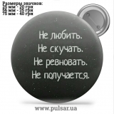 Значок Фразы, цитаты и высказывания (Phrases, quotes and sayings) tape 380
