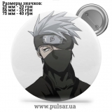 Значок Наруто (Naruto) tape 152