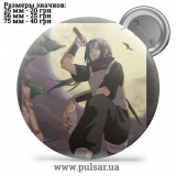 Значок Наруто (Naruto) tape 181