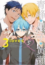 Лицензионная манга на японском языке &laquo;Bright published anthology 3loves Daecheongbong Kuroko Kise 5&raquo;