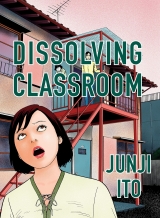 Манга на английском языке «Dissolving Classroom Collector's Edition»