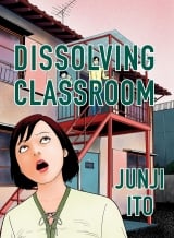 Манга на английском языке &laquo;Dissolving Classroom Collector's Edition&raquo;