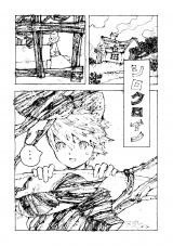 Ліцензійна манга японською мовою &laquo;漫画雑誌 1月と7月 vol.6&raquo;