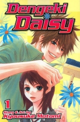 Манга на английском Dengeki Daisy GN Vol 01