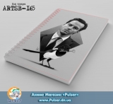 Скетчбук ( sketchbook) на пружині 80 аркушів Sherlock Holmes | Jim Moriarty