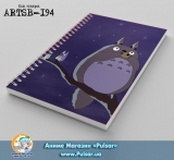 Скетчбук ( sketchbook) на пружині 80 аркушів Totoro tape 6