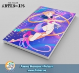 Скетчбук ( sketchbook) на пружині 80 аркушів Sailor moon Cosmic