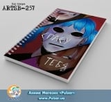 Скетчбук (sketchbook) на пружині 80 аркушів Sally Face tape 2
