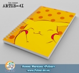 Скетчбук ( sketchbook) на пружине 36 листов Pokemon  - Pikachu