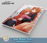 Скетчбук (sketchbook) на пружині 36 аркушів Spice and Wolf - Holo