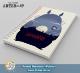 Скетчбук ( sketchbook) на пружине 80 листов Totoro