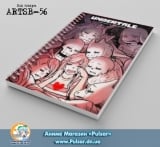 Скетчбук ( sketchbook) на пружине 80 листов Undertale - 03