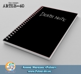 Скетчбук ( sketchbook) на пружине 80 листов Death Note